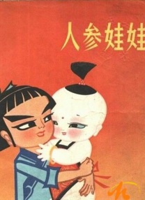 欧美日产国产亚洲综合图区一